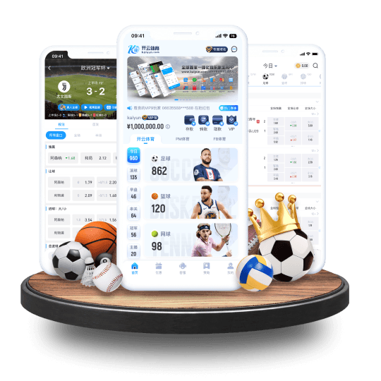 亚搏体育体育APP界面