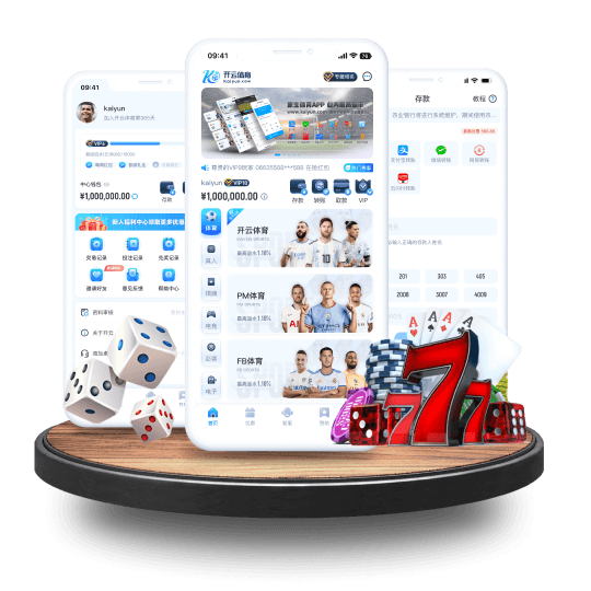 亚搏体育全站APP界面